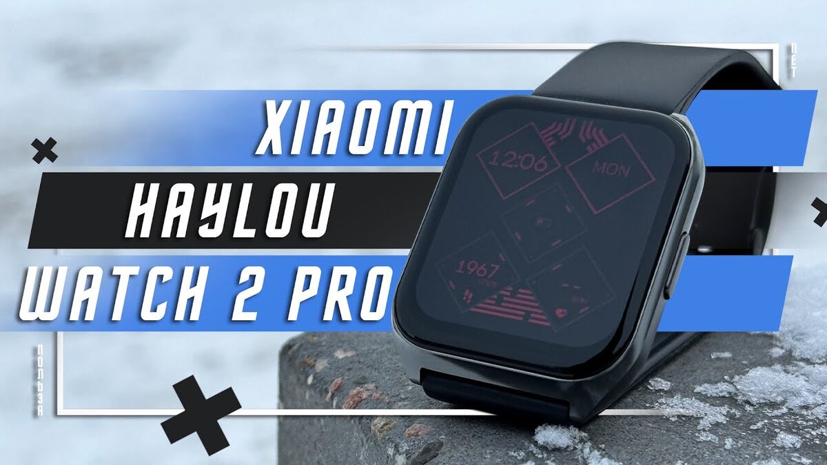 КОНВЕЙЕР ИЛИ ЭЛИТА ? 🔥УМНЫЕ ЧАСЫ XIAOMI HAYLOU WATCH 2 PRO СМАРТ ЧАСЫ ЗА  2.200 | ПОЛЬЗА.NET СТАТЬИ | Дзен