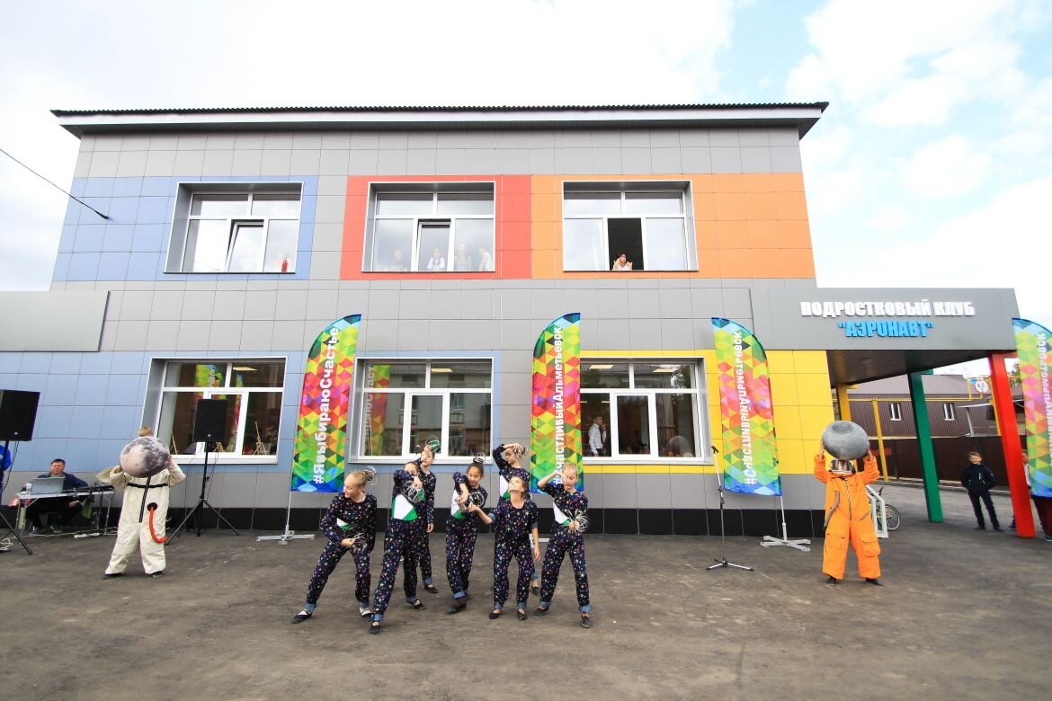 подростковый клуб заря альметьевск. подростковый клуб метеор. подростковый клуб ртс альметьевск. подростковый клуб заря альметьевск. подростковый клуб ракета альметьевск.