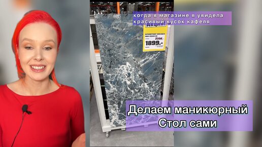 Делаем маникюрный стол сами. Как сделать маникюрный стол своими руками. Вытяжка VERAKSO.