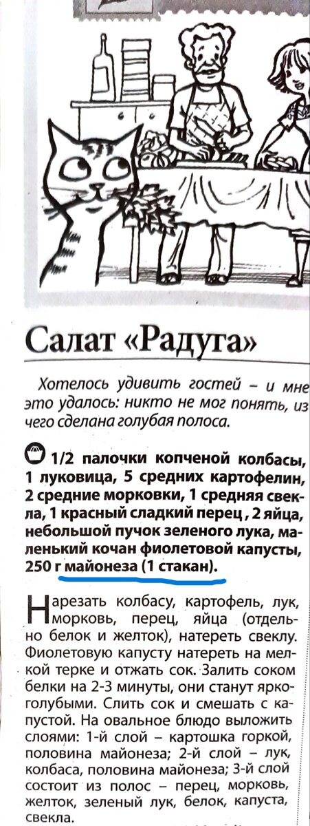 Фото архив автора