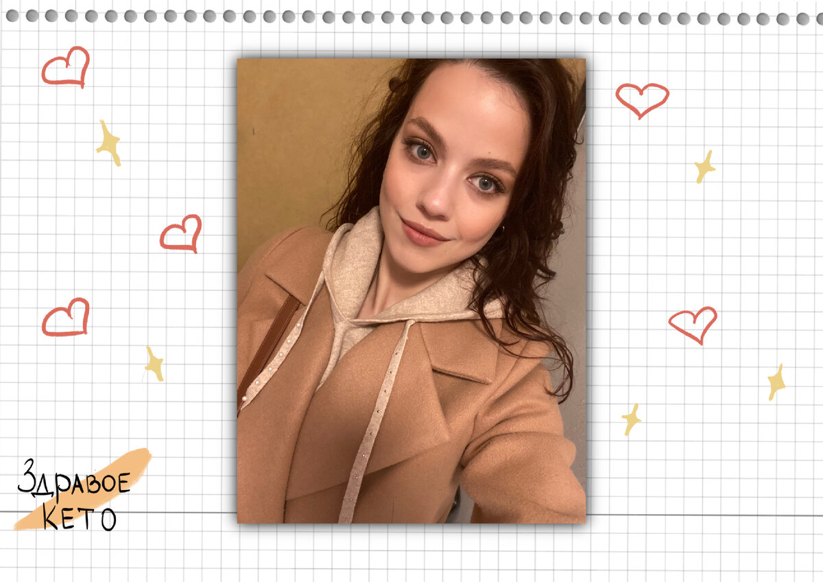 Это я :)
