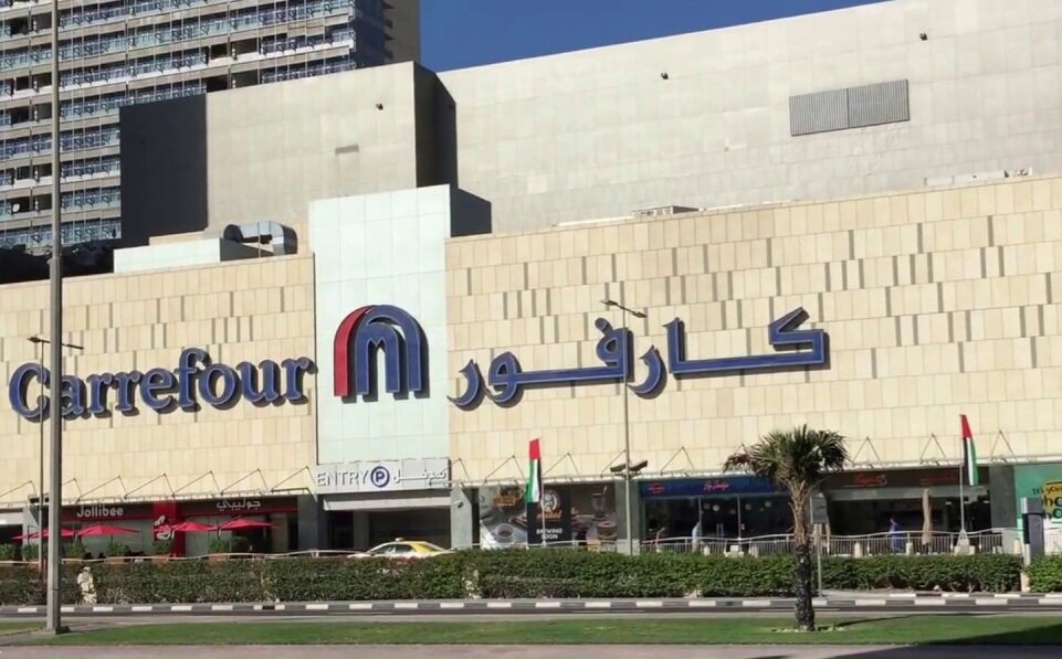 Гипермаркет  Carrefour в Дабаи (Dubai), фото автора