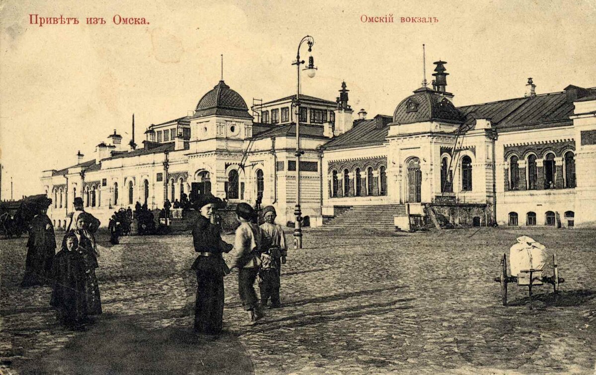 Переломные 1910-е годы. Что осталось с того времени в Омске? | ОМСК В  ФОТОСРАВНЕНИЯХ | Дзен