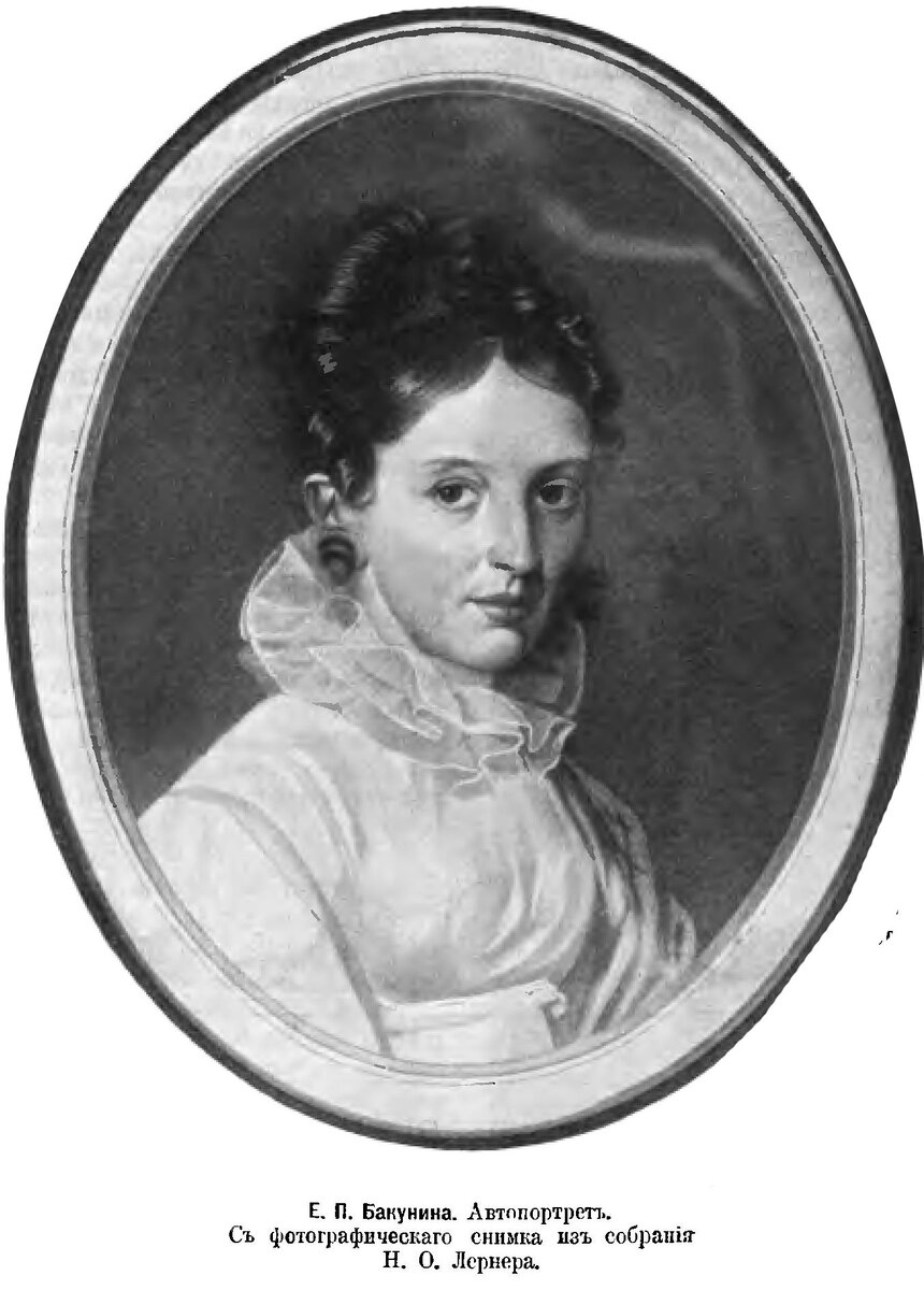 (К неизданному стихотворению Пушкина)