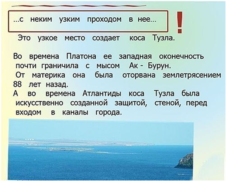 Абсолютная высота над уровнем моря. Нормальное атмосферное давление для человека в мм рт в москве. Уровень какого моря считают. Уровень какого моря считают. Уровень какого моря считают.