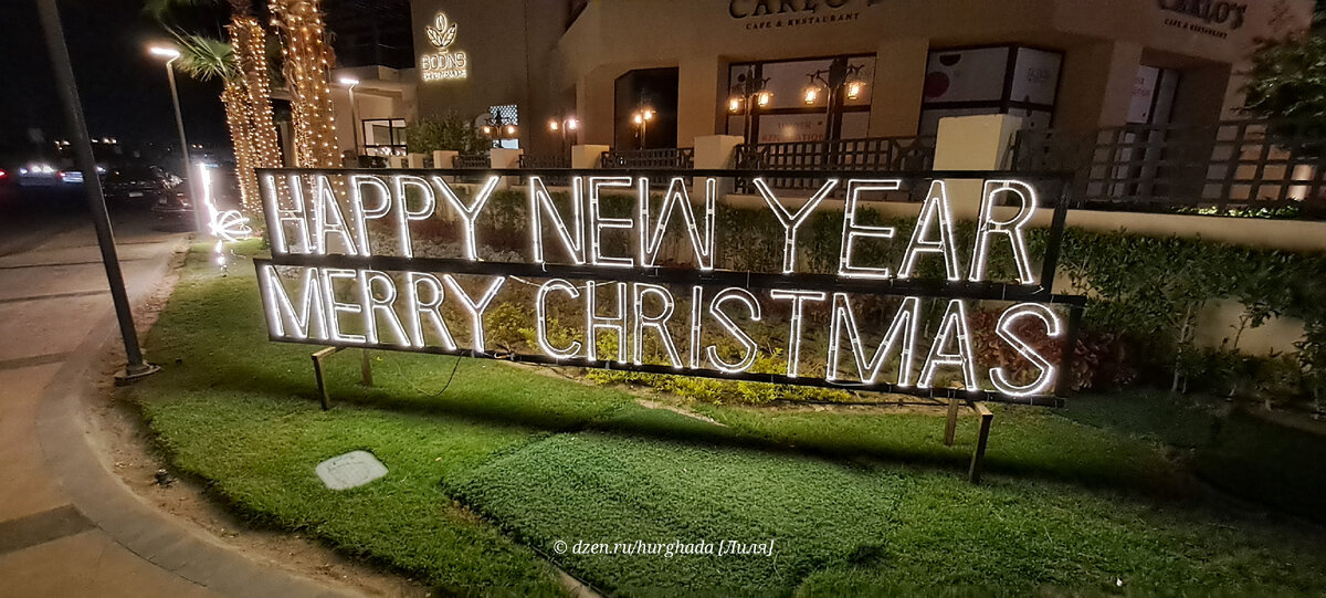 Новости Египта для туристов в декабре.