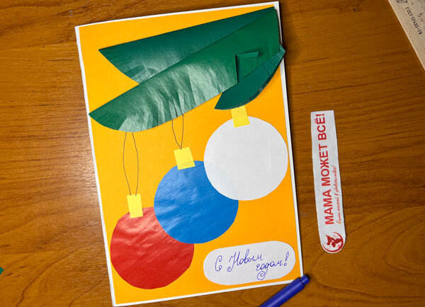 Пластилиновая открытка для папы на День Защитника