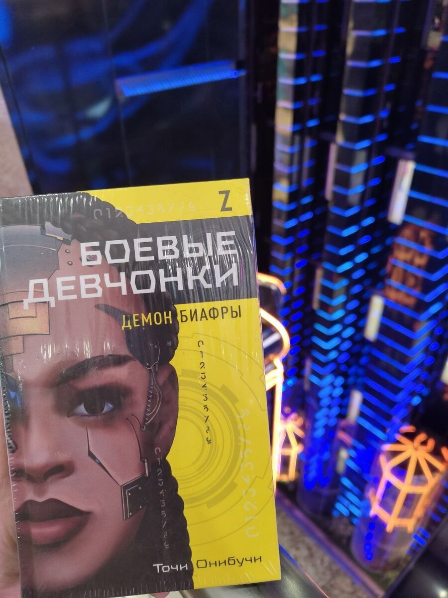 Обложка книги издательства "Альпина Паблишер", 2020 года.