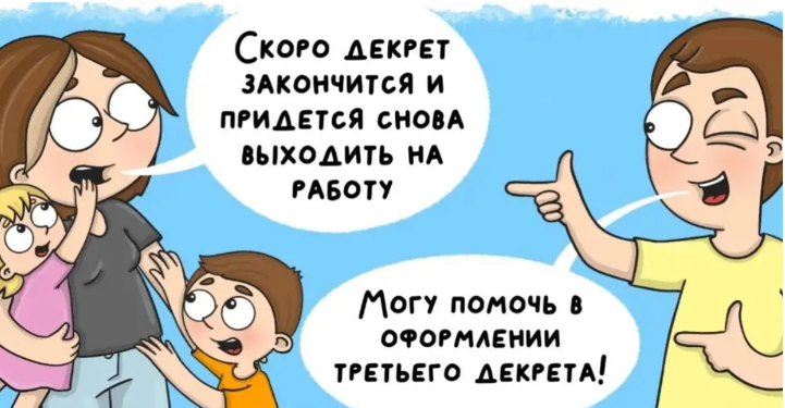 Стихи для молодых родителей | Рождение прекрасных малышей | VK