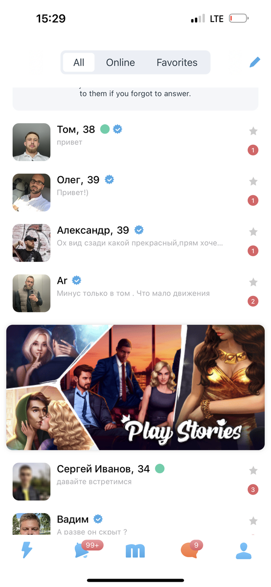 К вопросу о популярности 46 летних женщин 