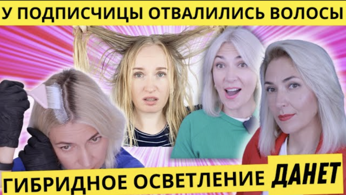 Видео уроки и статьи об индустрии красоты от Евы Лорман 