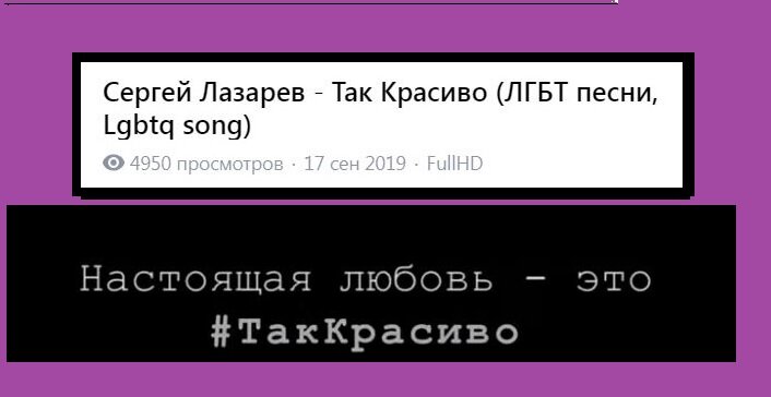 На данный момент просмотров уже около 6 миллионов... 