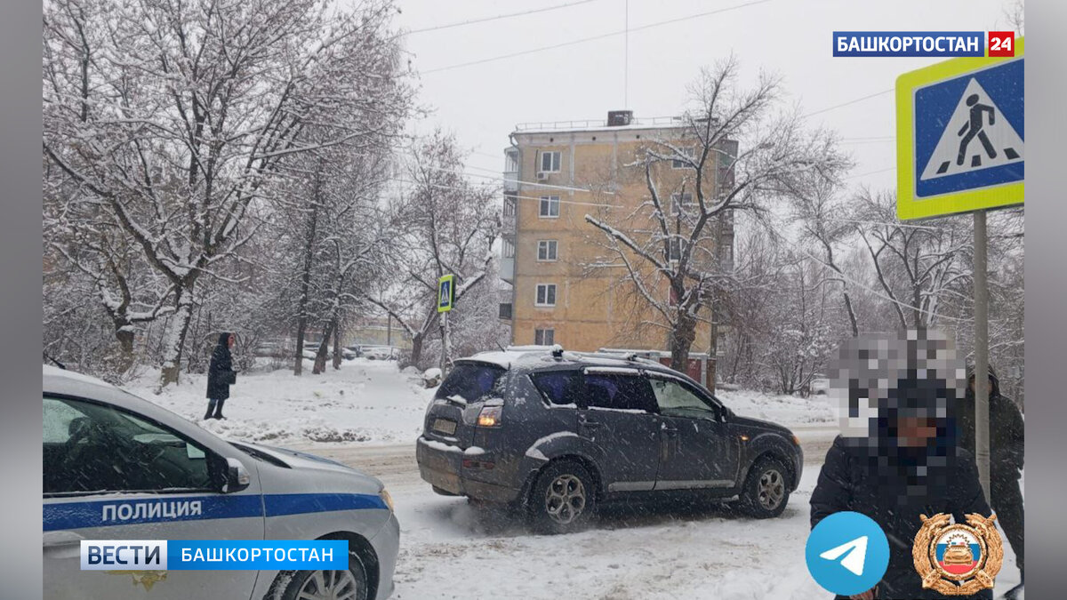    В Уфе на улице Блюхера водитель Mitsubishi сбил 8-летнюю девочку на нерегулируемой “зебре”