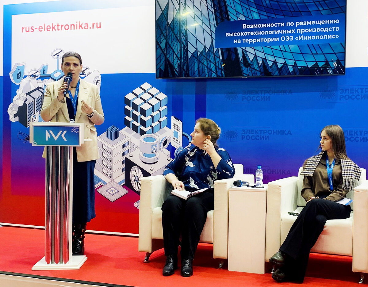 Ольга Квашенкина, выступление на выставке «Электроника России-2023»