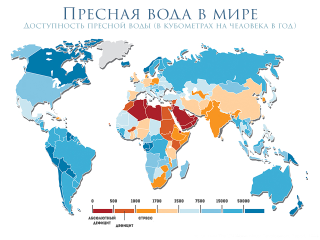 Карта с водой