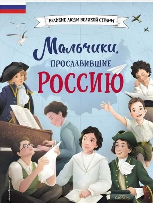 Необычные и полезные идеи подарков помогут вам сэкономить время и силы. Что же подарить сыну, брату, племяннику, крестнику и просто любому ребенку-маленькому мужчине?-2