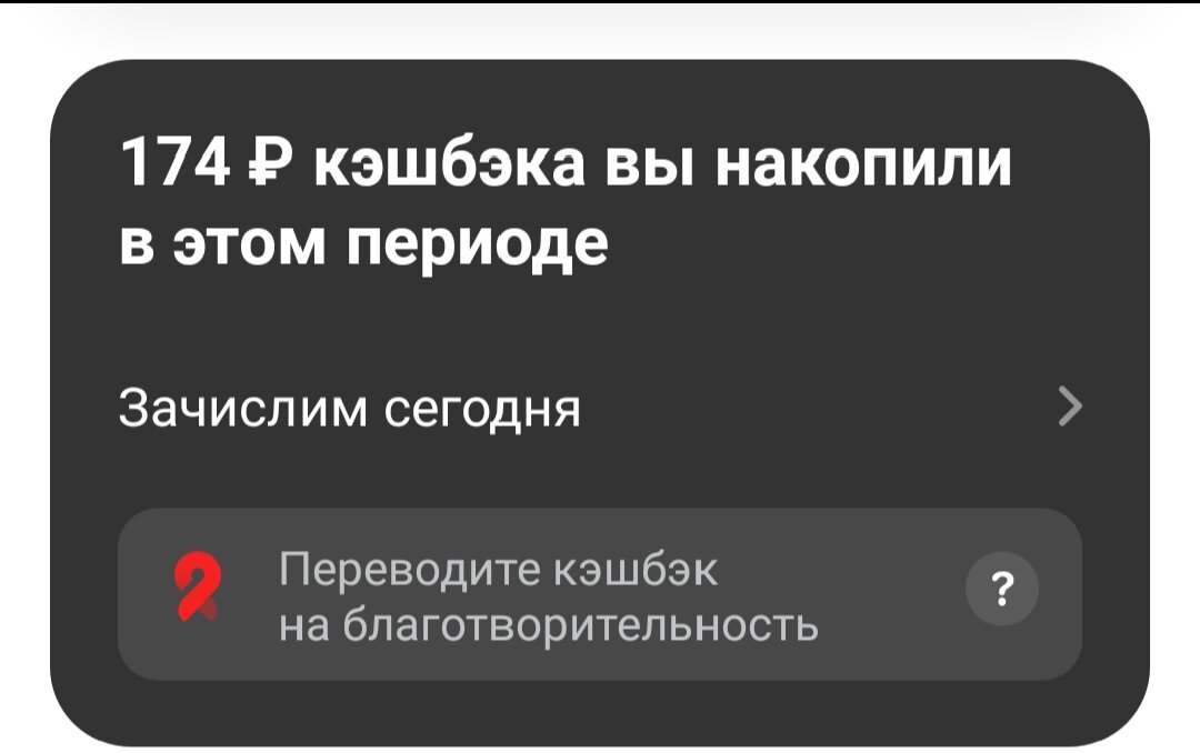 Взято из личного кабинета автора. Не реклама.