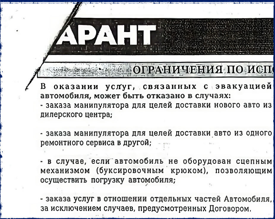 В том случае если пользоваться. В том случае если пользоваться. Ответ на вопрос почему. Оказание первой медицинской помощи при порезах кратко. В том случае если пользоваться.