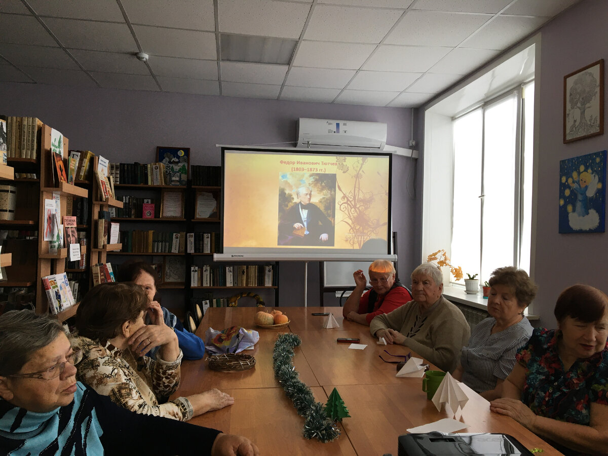 Литературная встреча