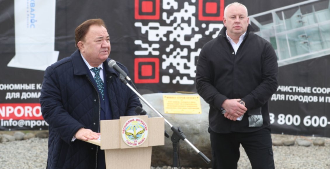    Фото: magas.bezformata.com