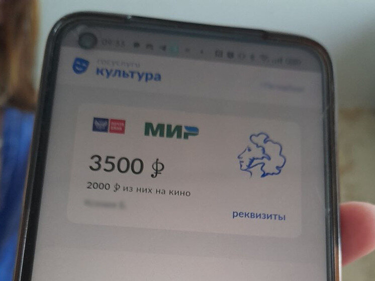     ФОТО: «МК В ИВАНОВО»