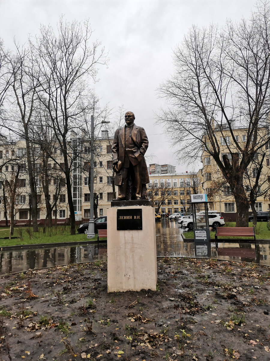 Ильич во внутреннем дворике