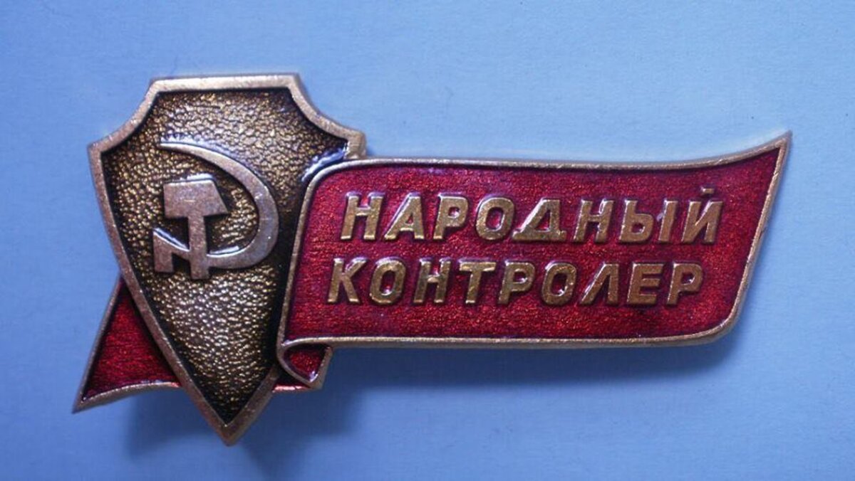 Источник: http://hb.bizmrg.com/ex-press/images/content/x1024x1024/kontr-19-65249b3bc57abaa9ce676bcf60e931ff92853cdd.jpg