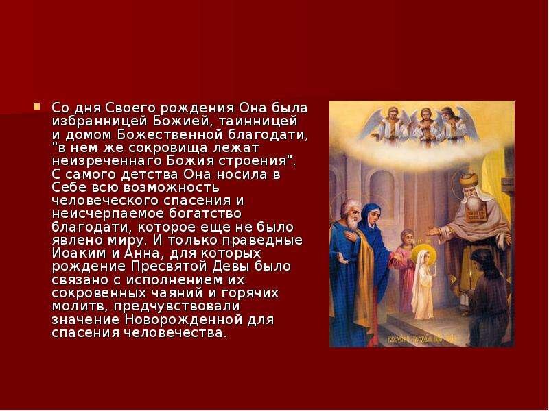 Источник: Яндекс. Картинки