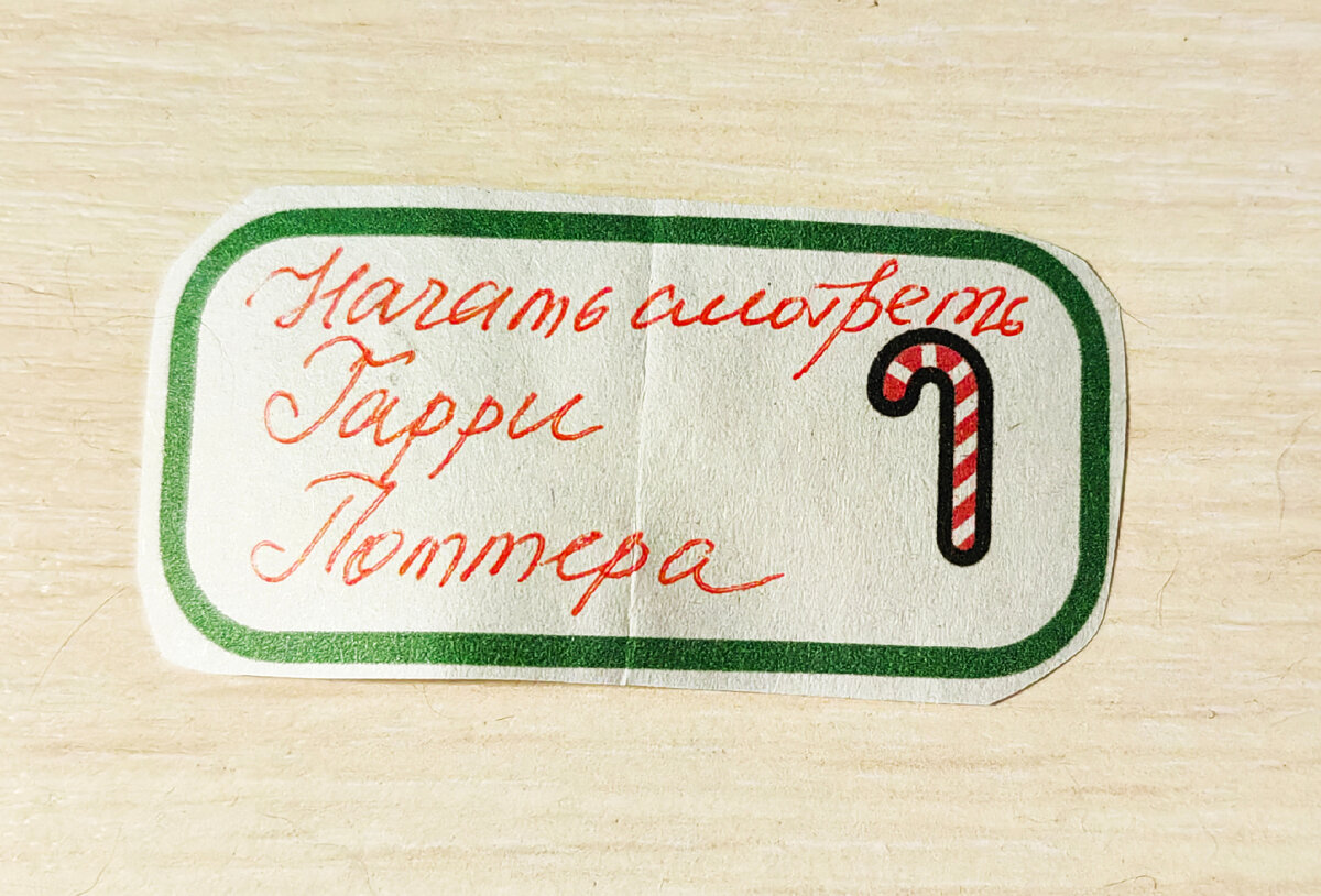 Фото из личного архива 