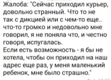 Скриншот с сети. За достоверность не ручаюсь. 