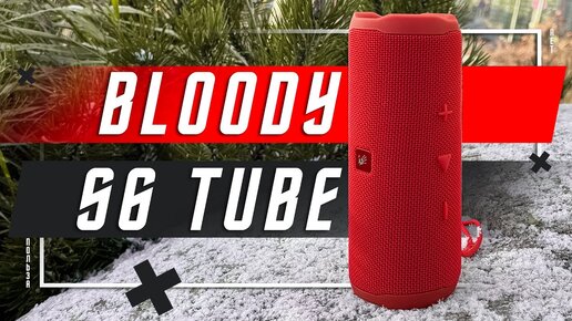 ПРОСТО ТОП 🔥 ПОРТАТИВНАЯ БЕСПРОВОДНАЯ КОЛОНКА A4TECH Bloody S6 Tube 20Вт