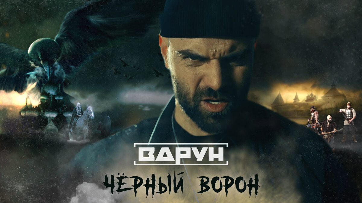 Черный 2015