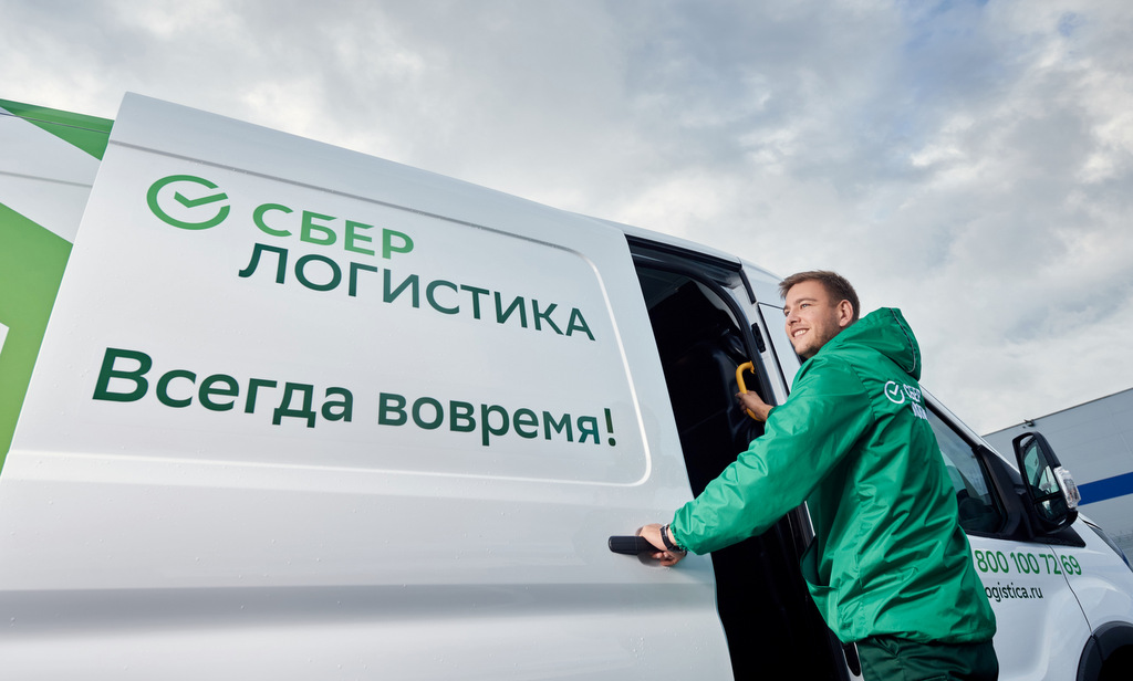 Сберлогостика логотип