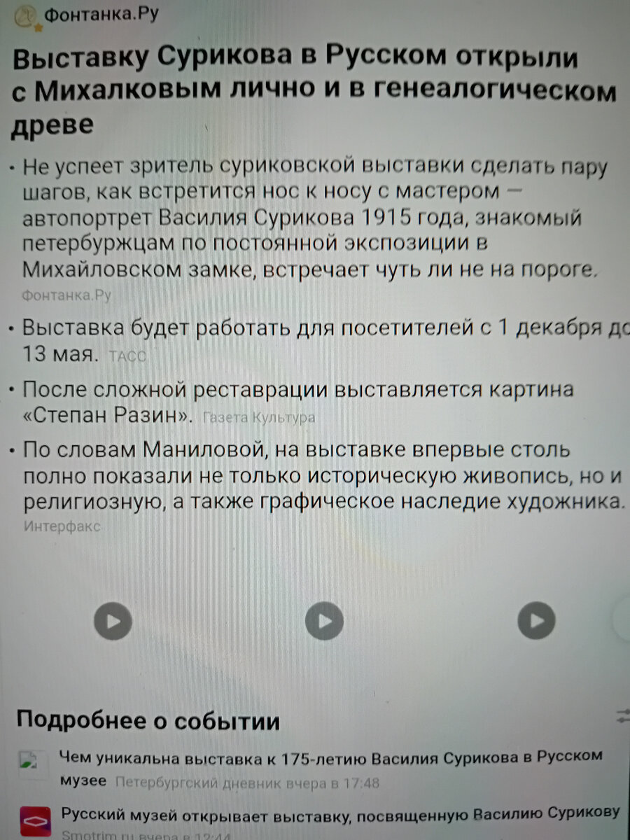 Бармаглот в стране очепяток. | Кот Антидот | Дзен