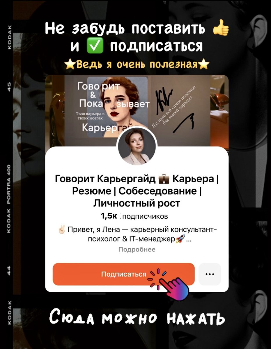 Лена Вильданова под псевдонимом Говорит Карьергайд, СПб, 2023