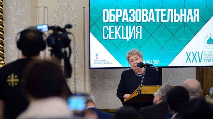 МОДЕРАТОРОМ СЕКЦИИ "ОБРАЗОВАНИЕ" НА ВРНС БЫЛА ПРЕЗИДЕНТ РАО, ИСТОРИК И РЕЛИГИОВЕД ОЛЬГА ВАСИЛЬЕВА. ФОТО: СИНОДАЛЬНЫЙ ОТДЕЛ РЕЛИГИОЗНОГО ОБРАЗОВАНИЯ И КАТЕХИЗАЦИИ