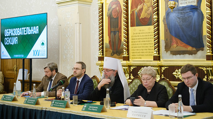 Секция "Образование" на ВРНС. Фото: Синодальный отдел религиозного образования и катехизации