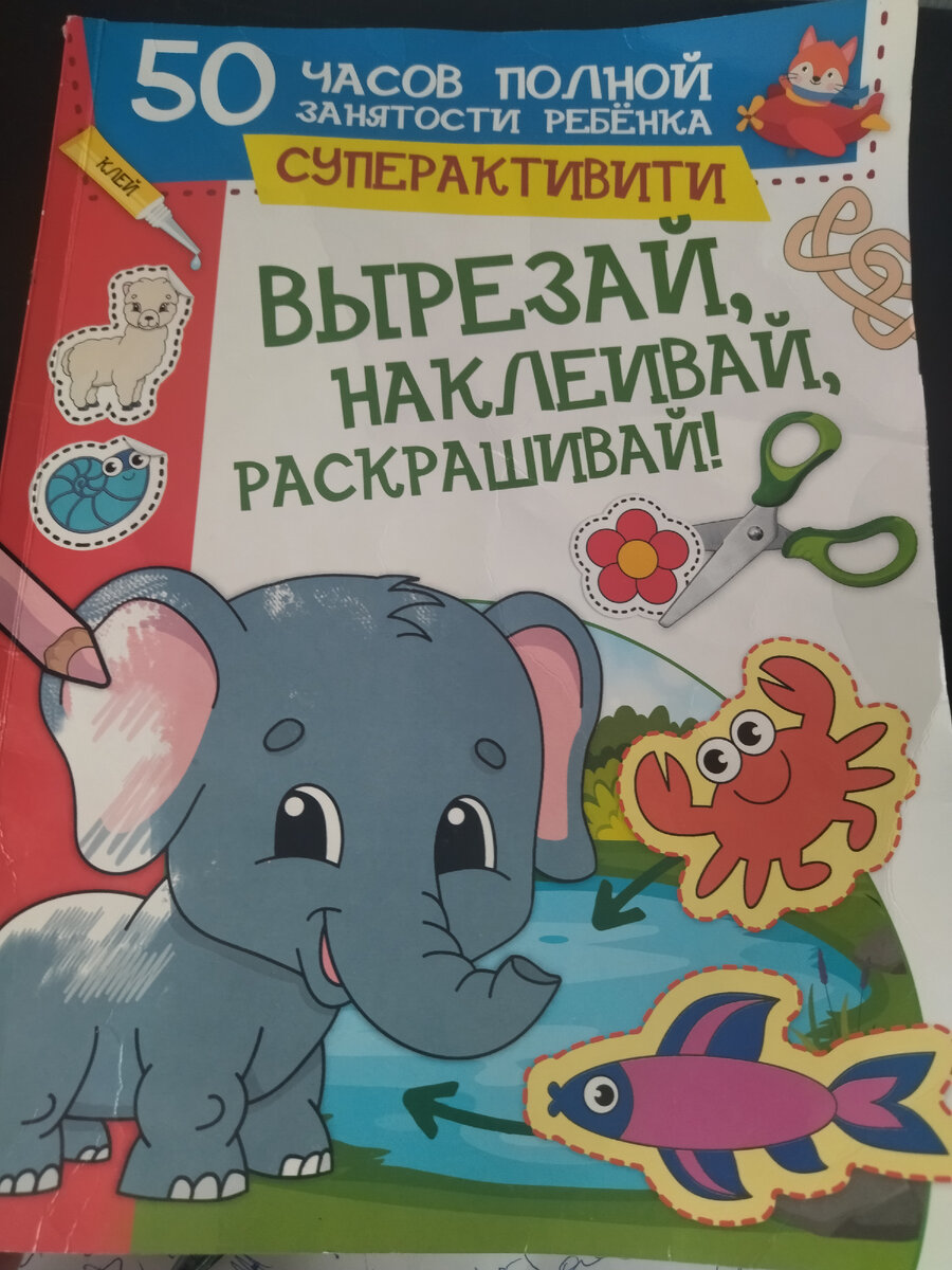 Покупала в фикс-прайсе. Отличная за свою цену! 