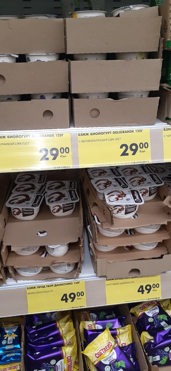 Мне очень нравятся цены на йогурт в Чижике.