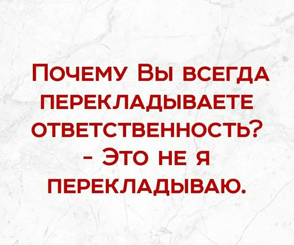 Что такое ответственность сочинение. Цитаты про ответственность. Кто несёт ответственность за здоровье и образ жизни. Цитаты про ответственность. Ответственность детей перед родителями.