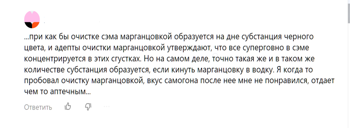 Как смягчить самогон: простые методы