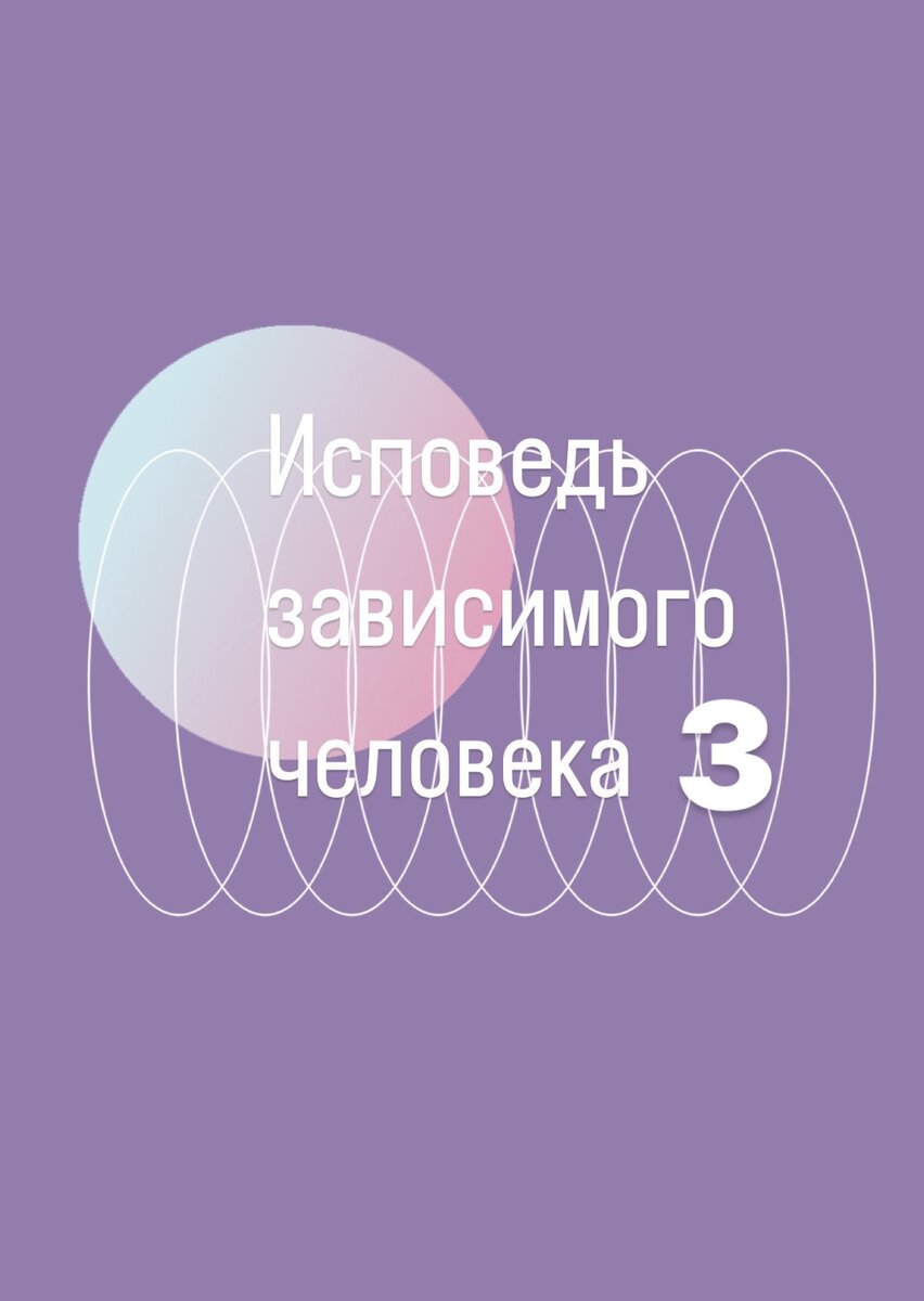 Реальная история в реальном времени. 