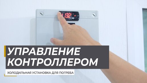 Как осушить подвал?