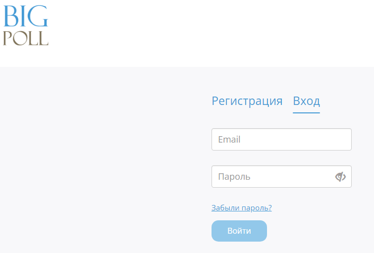 Регистрация на Big Poll
