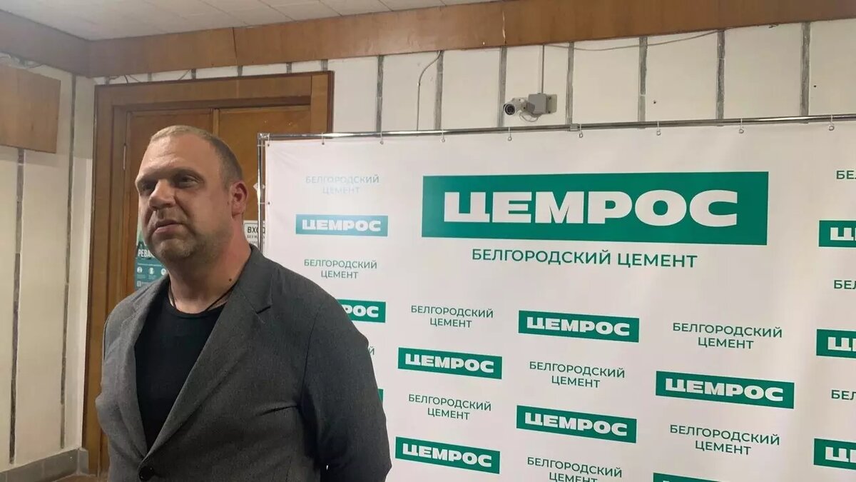 Гендиректор цемзавода признал вину. Его отправили под домашний арест |  Бел.Ру | Дзен