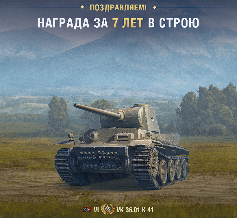 Очередной "брелок"