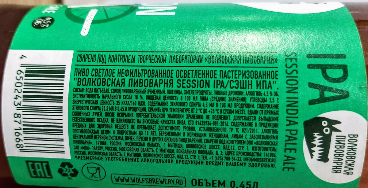 Изучим состав и ТТХ