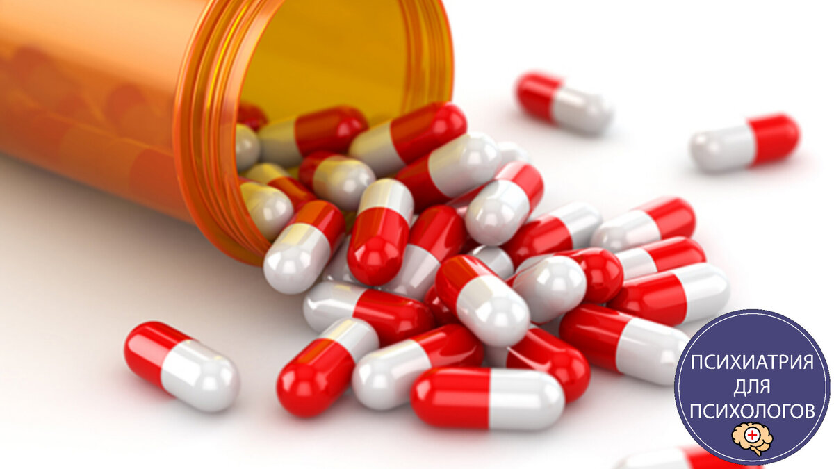 Прекращение приёма антидепрессантов. 