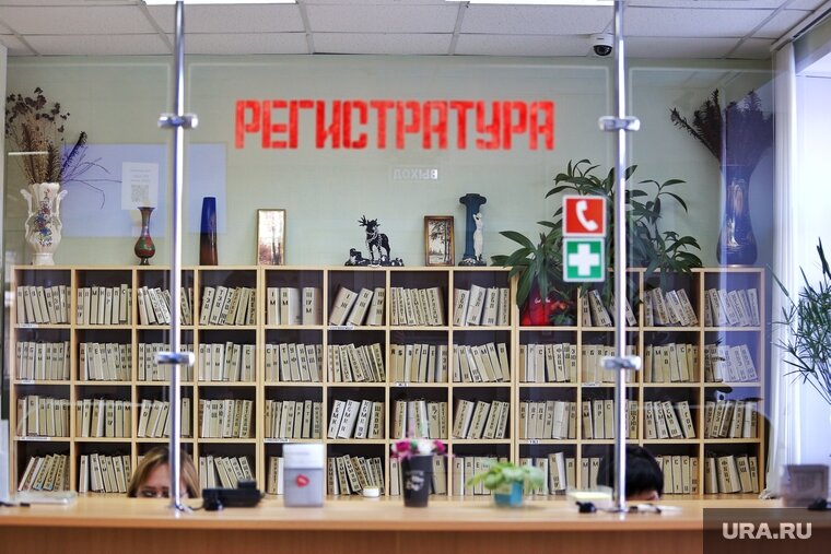 Россиян переведут на электронные медкарты в поликлиниках | УРА.РУ | Дзен