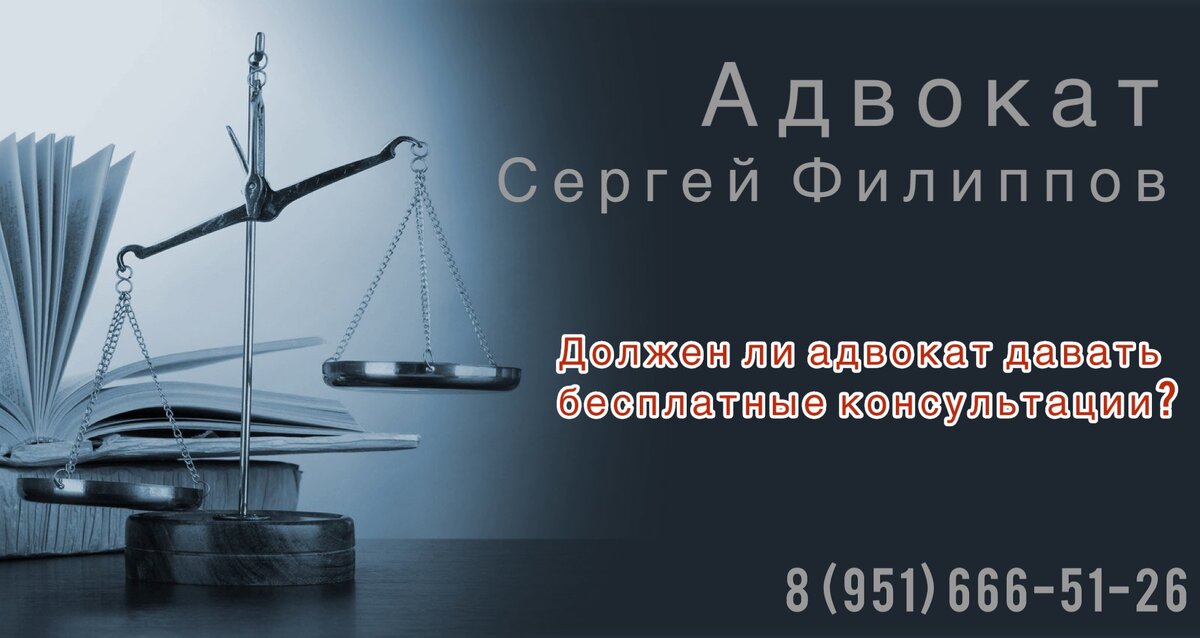 Обязателен ли адвокат